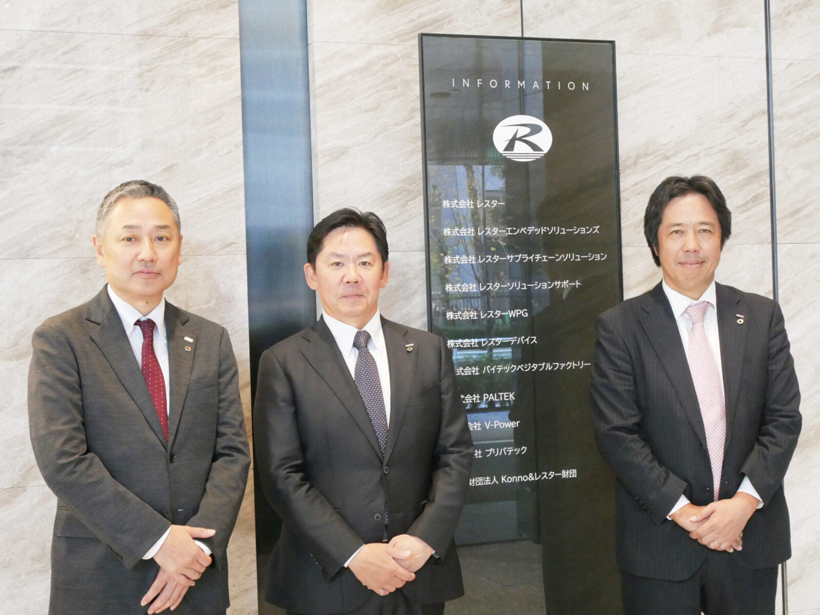 積極的なM&A・アライアンスで多様な事業展開 高い技術×情報力で売上高1兆円規模を目指す