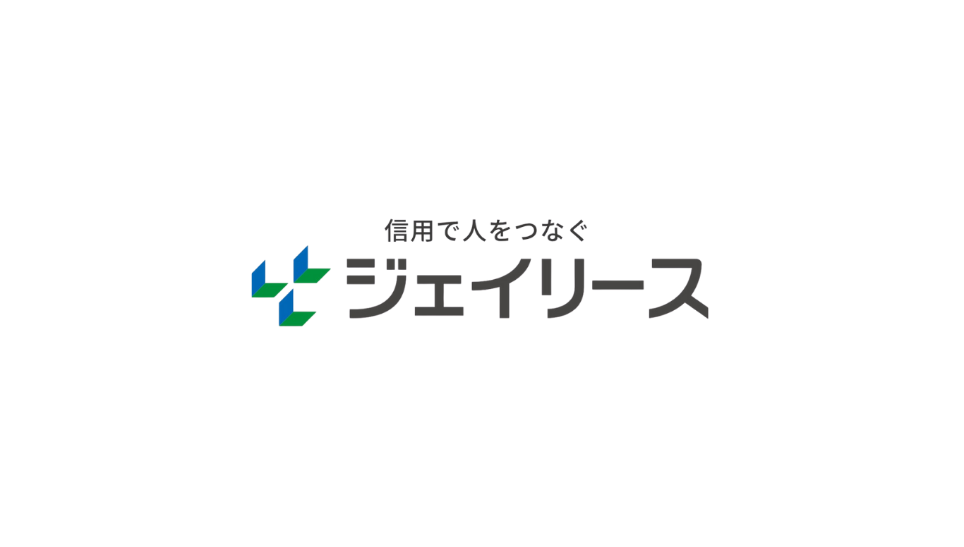 【IR】誰もが自分の人生をまっとうできる社会へ 理念に基づくジェイリースの挑戦