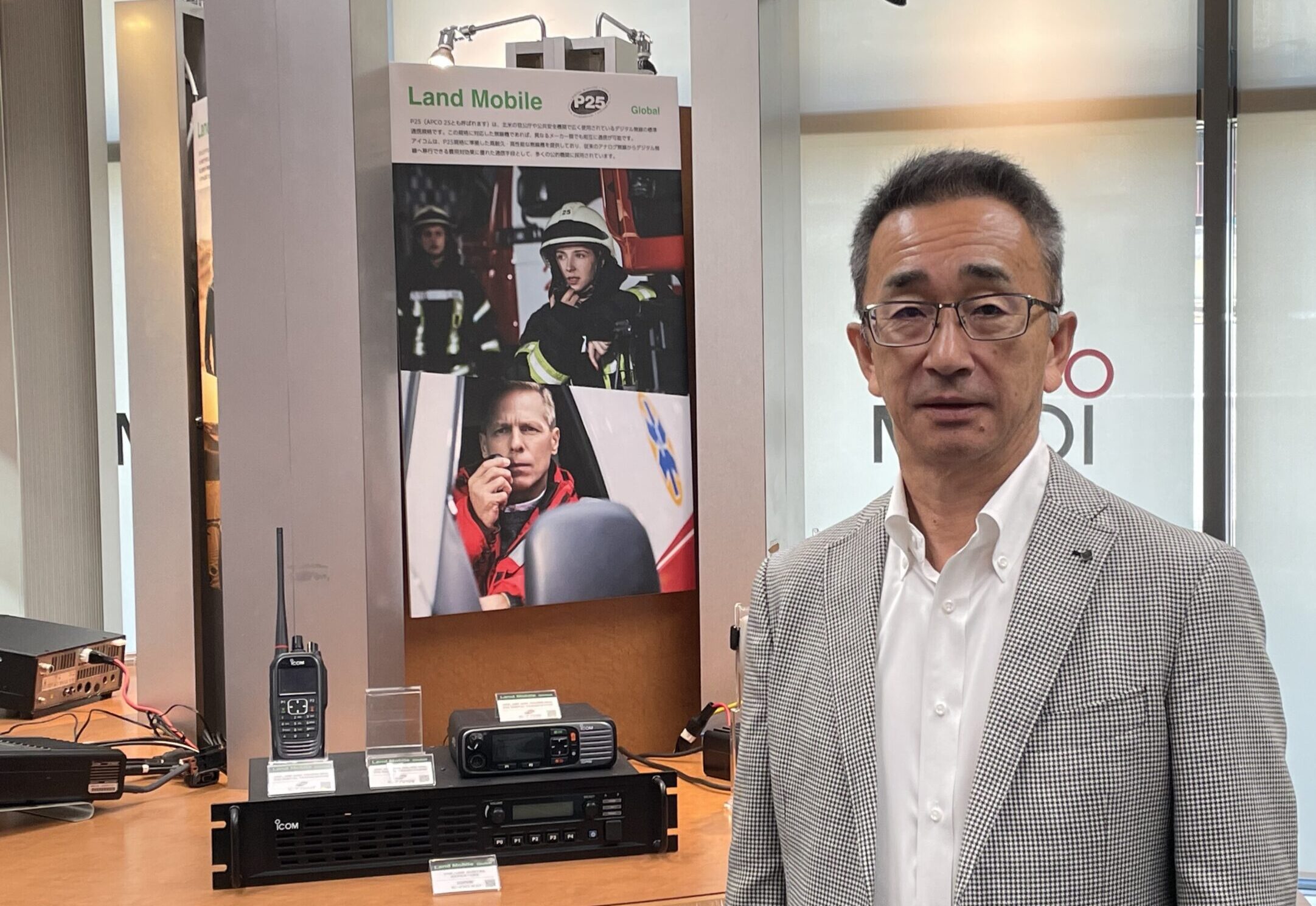 アイコム-中岡 洋詞