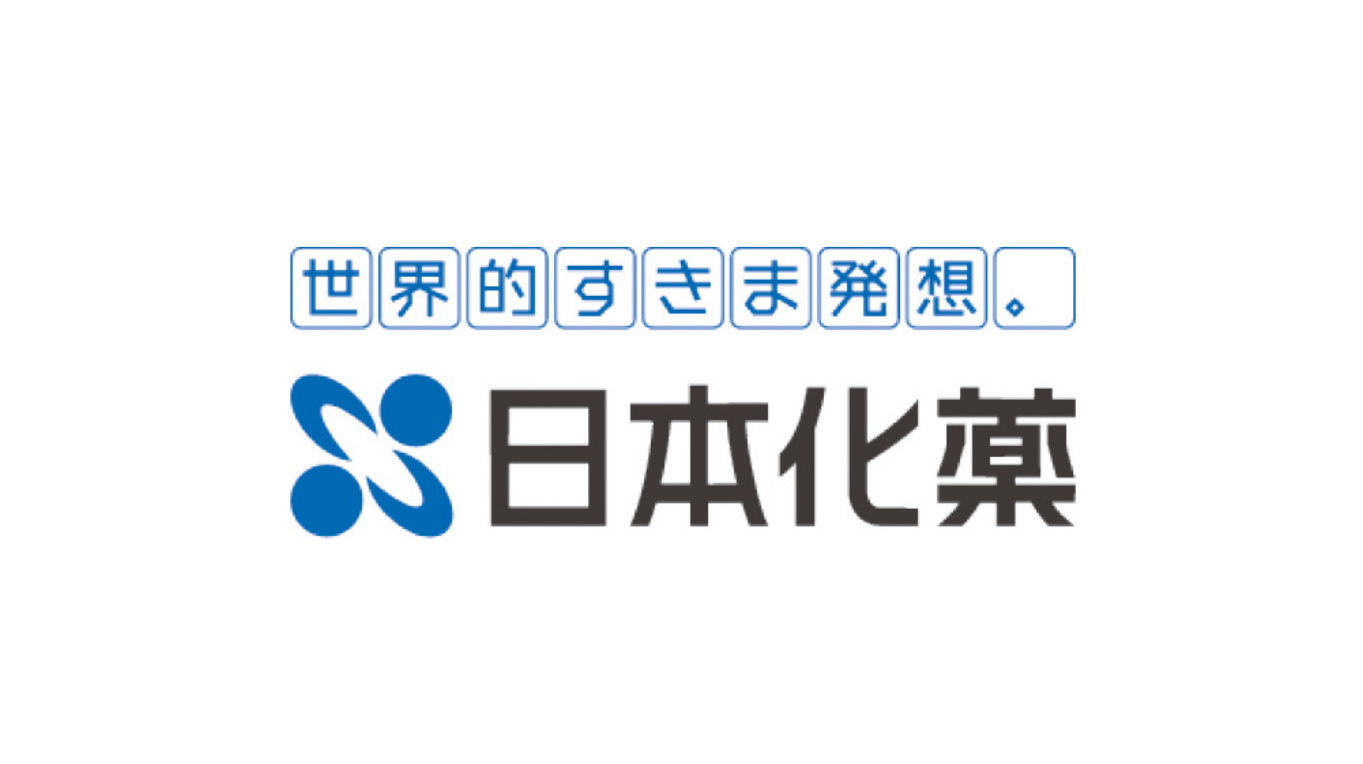 【IR】「世界的すきま発想。」で描く、日本化薬の未来図③「ライフサイエンス事業領域」