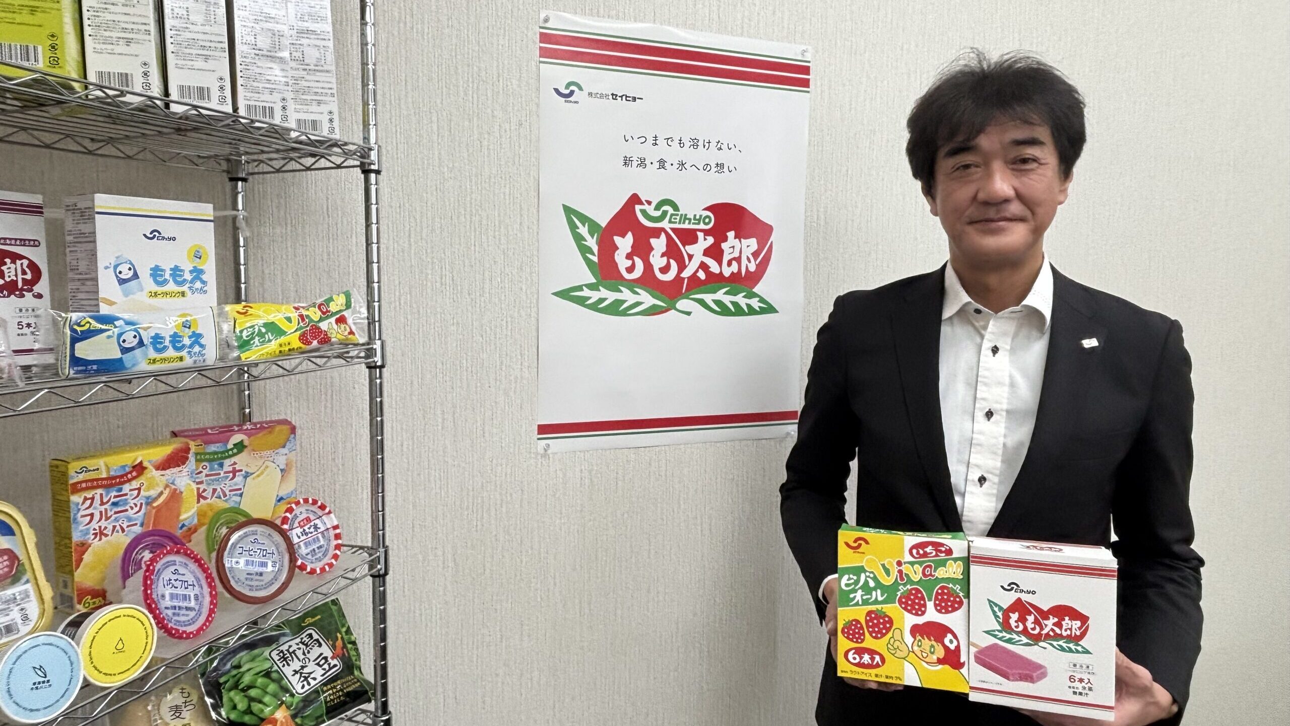 ”経営方針なき100年企業”を10代目社長が変革 ＯＥＭ依存脱却し自社ブランド強化で企業価値向上