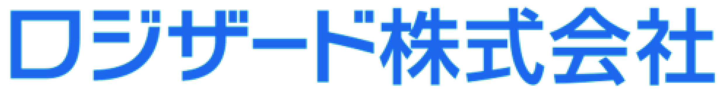 ロジザード株式会社
