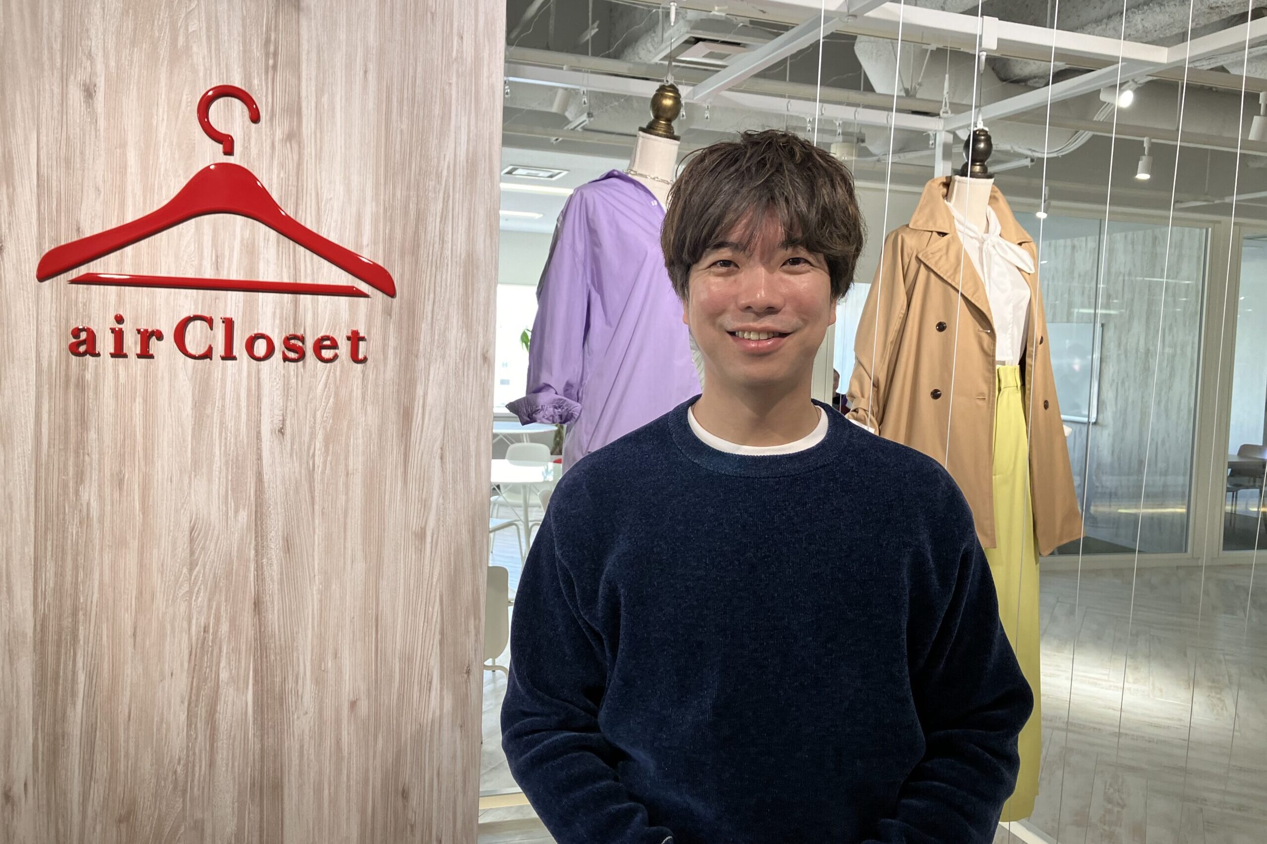 利用者の時間価値を最大化し、人生を豊かにする サブスクリプション型のファッションレンタルサービス