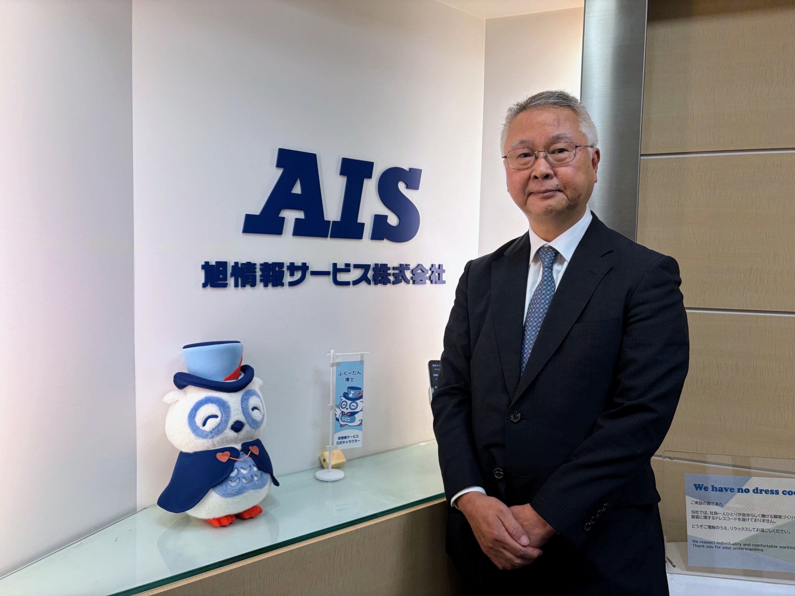 16期連続増収増益のシステム・エンジニアリング企業 常駐型ビジネスモデルで優良企業１００社以上と取引